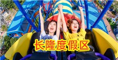 极品白虎大奶子叉开腿让我后入内射黄色视频